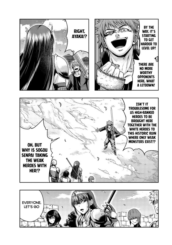 Failure Frame, Chapter 22 image 05